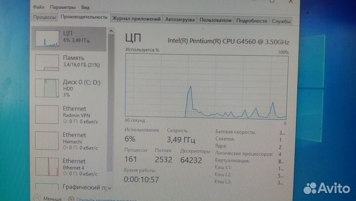 Процессор intel