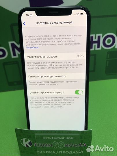 Apple iPhone X (256GB/93акб) Space Gray