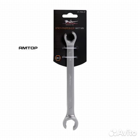 Airline AT-FNS-07 Ключ разрезной (14x17) 