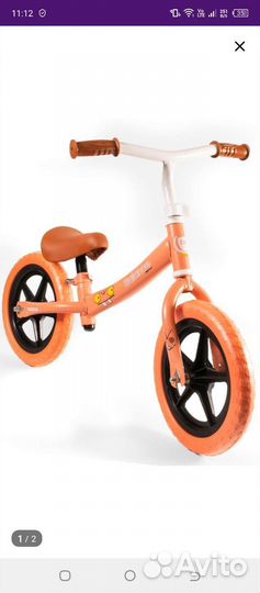 Беговел детский