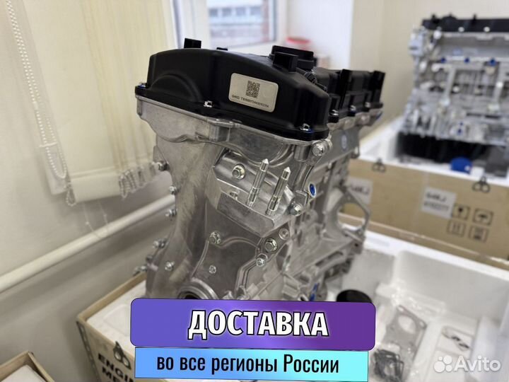 Двигатель G4KD