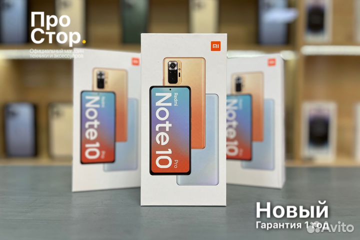 Redmi Note 10 Pro 8 128GB Фиолетовый Новый