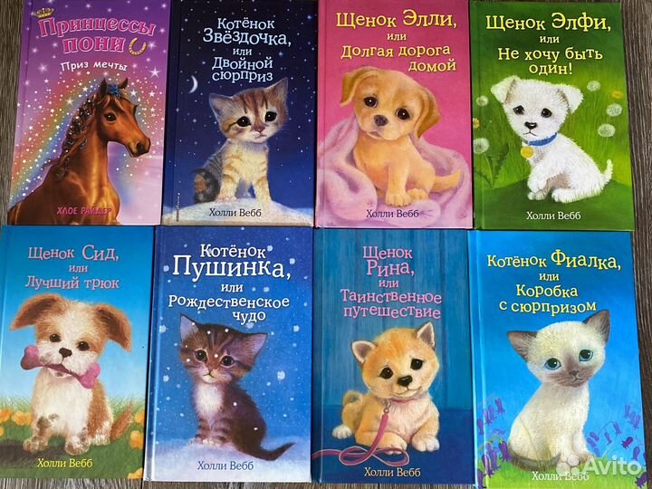 Детские книжки новые