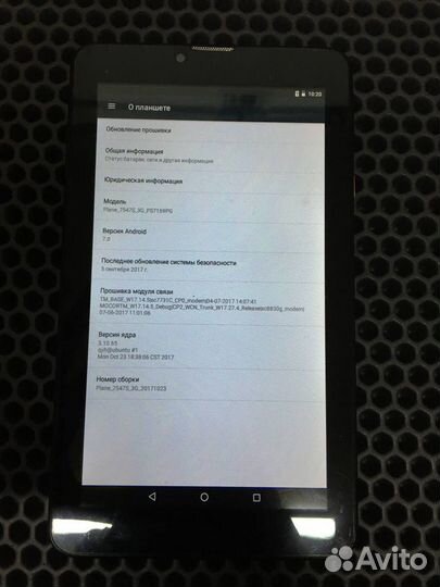 Планшет digma Android 7.0