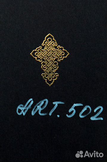 Золотая наклейка стикер православный крест