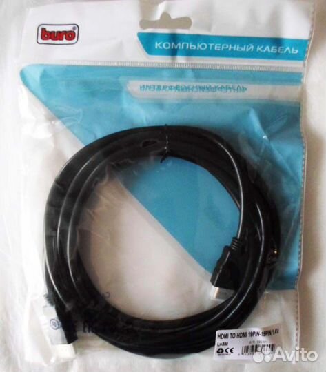 Новый Кабель hdmi - hdmi 1.5 метра в упаковке шнур