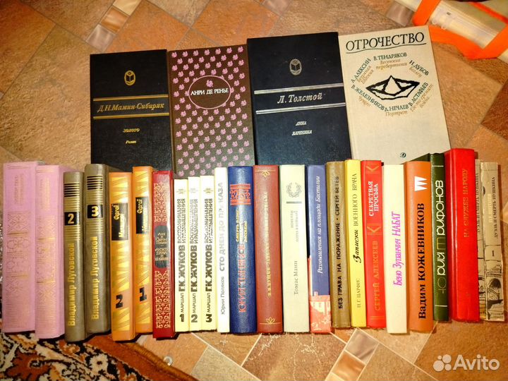 Книги СССР разные