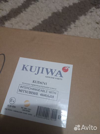 Колодки тормозные kujiwa 4600A018 mitsubishi