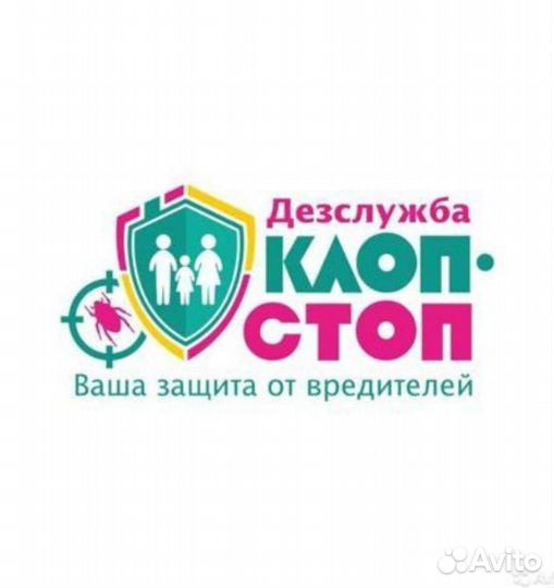 Продавец - консультант