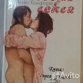 Учебное пособие секс ✅ Архив из 49 xXx видео