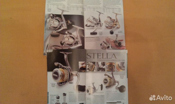 Рыбачьте с нами. Каталоги Shimano (2004-2005 год)