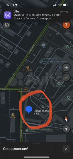 Открытая площадка, 1300 м²