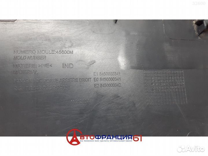 Карта двери, 8450000341 LADA largus, 3032598