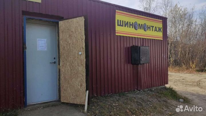Шиномонтаж