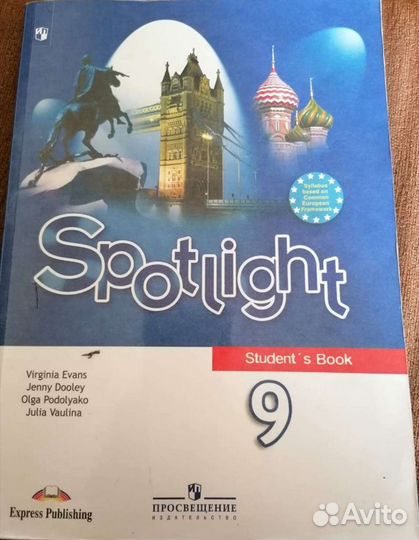 Spotlight 9