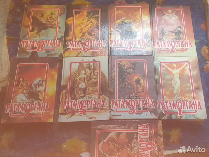 Серия фантастика Фата-Моргана 9 томов