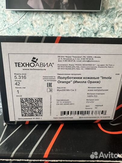 Ботинки мужские