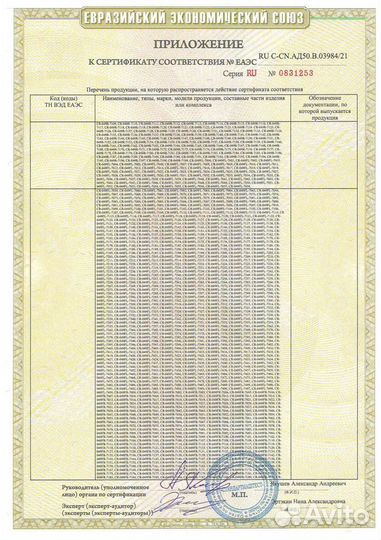 Стойка амортизатора carferr CR-049FL-SF5, 20310FC0