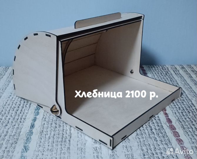 Хлебница резная