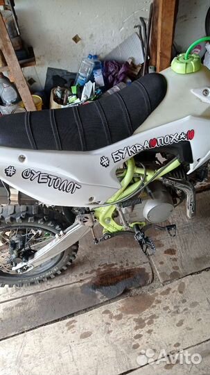 Racer crf125E