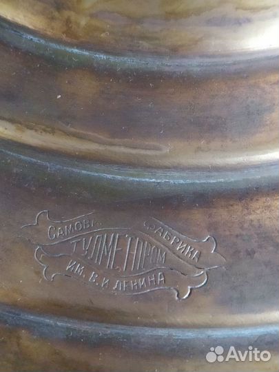 Самовар на дровах