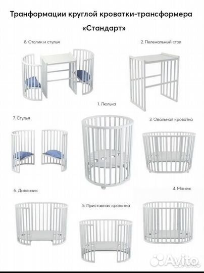 Детская кроватка трансформер