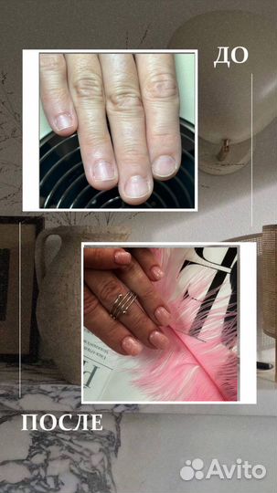 Модели на маникюр