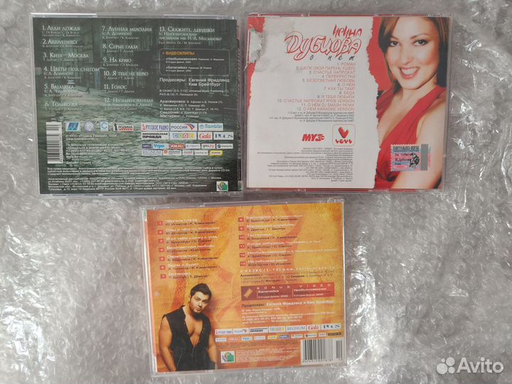 Cd диски