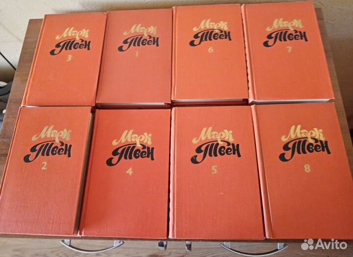Марк Твен 8 томов,собрание сочинений