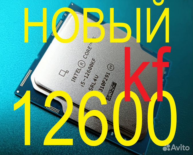 Intel Core i5 12600KF oem Гарантия CM8071504555228