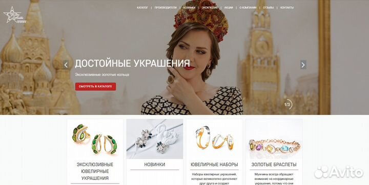 SEO продвижение сайтов. Разработка сайтов