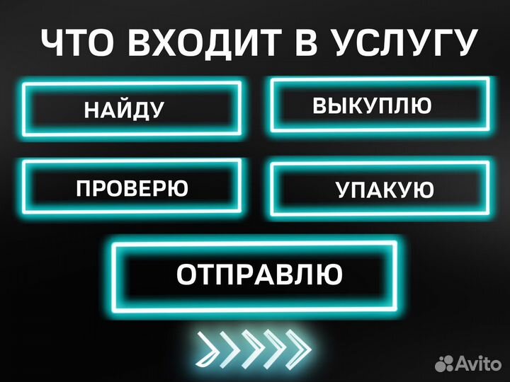 Поставщики из Китая
