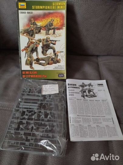 Сборная модель 1 35