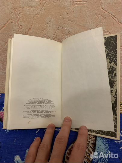 Хемингуэй избранные произведения 1971