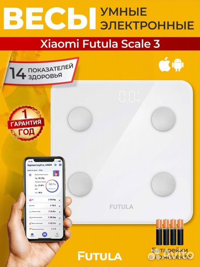 Умные весы xiaomi напольные новые в коробке