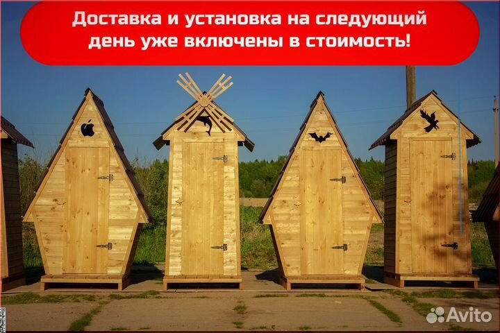Уличный туалет HME555