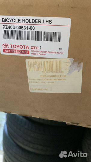 Крепление для велосипеда на крышу Toyota оригинал