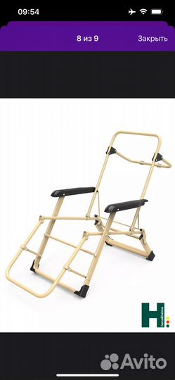 Шезлонг раскладушка кресло