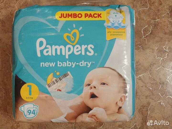 Подгузники