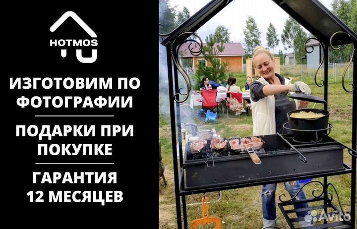 Мангал на дачу