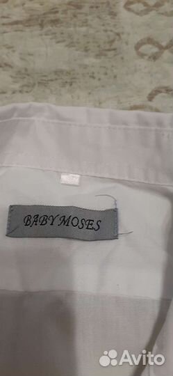 Школьная форма для мальчика