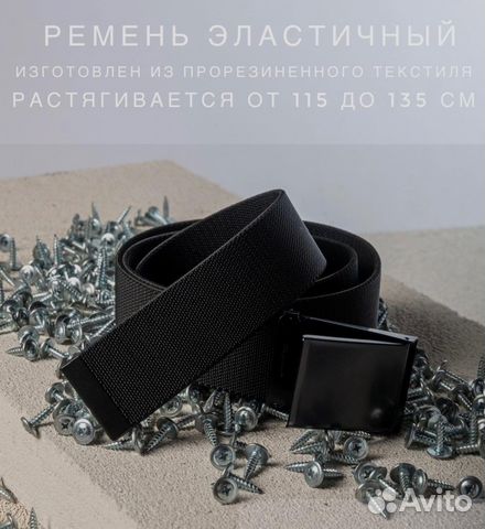 Ремень черный тканевый новый