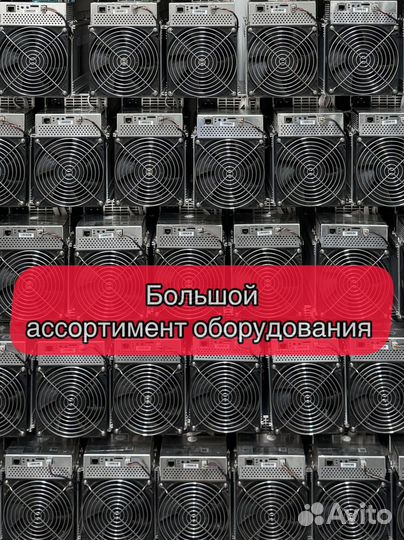 Antminer S19 90Th Б/У в идеальном состоянии с гтд РФ