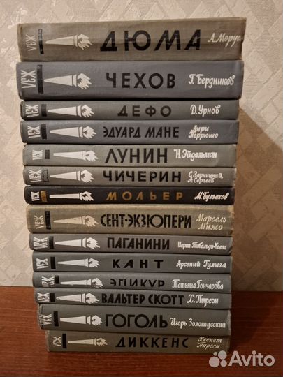 Книги серии жзл