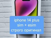 iPhone 14 Plus, 128 ГБ