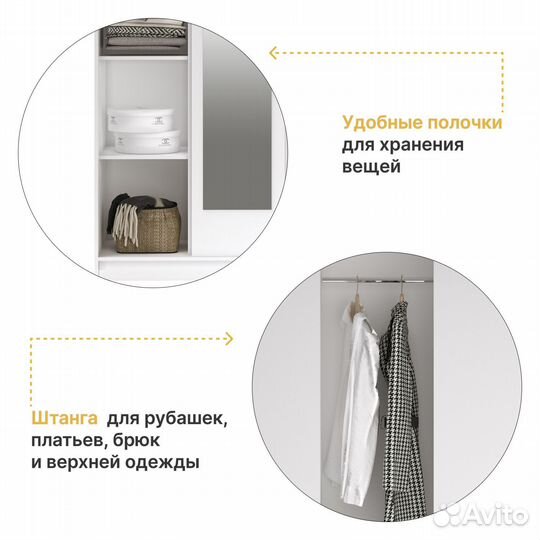 Шкаф купе с зеркалом, бася 130х200, Белый