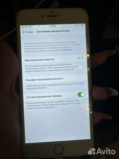 iPhone 6S Plus, 32 ГБ