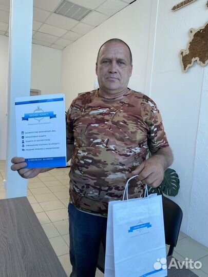 Списание долгов / банкротство