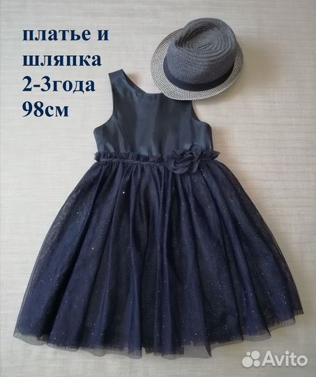 Нарядное платье на 2-3года