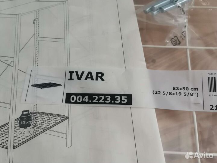 Полка IKEA ivar